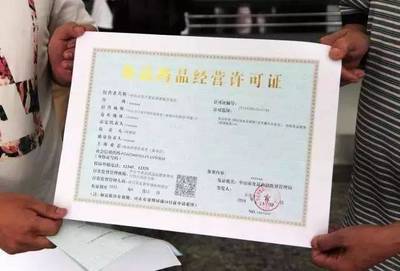 全市20個場所曝光！酒店、餐館等你去消費過嗎？