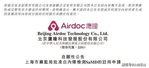 九強生物獲醫(yī)療器械注冊證書，引領(lǐng)脂類多項校準(zhǔn)新紀元——1月第3周醫(yī)療新產(chǎn)品盤點聚焦醫(yī)護人員防護