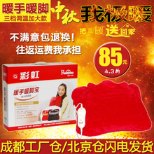 彩虹暖腳器返利攻略 一淘網(wǎng)最新優(yōu)惠全解析與電暖體驗(yàn)實(shí)測(cè)